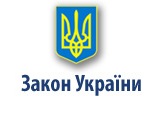 Відбулося ранкове пленарне засідання Верховної Ради України