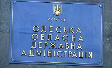 Комиссия определила нового губернатора Одесской области