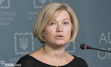 Геращенко: Помилование должно способствовать освобождению пленных