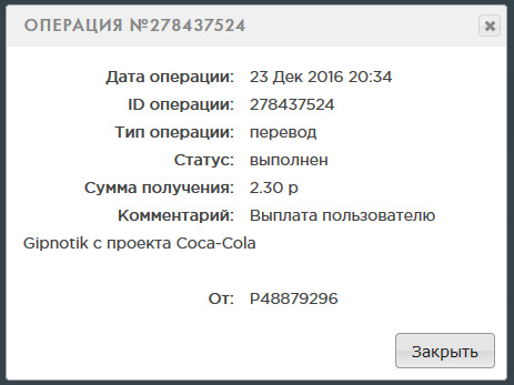 Coca-Cola - newferm.xyz -     