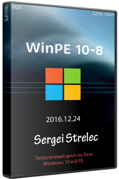 WinPE 10-8 Sergei Strelec 2016.12.24