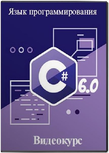   C# 6.0.  (2016)