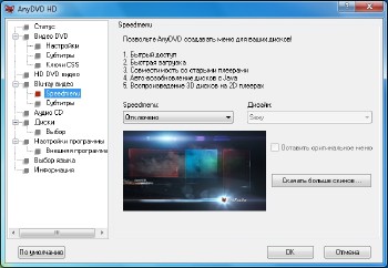 RedFox AnyDVD HD 8.1.5.0 Final