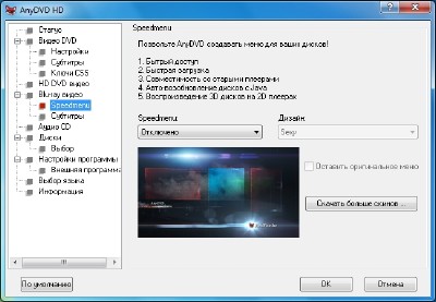 RedFox AnyDVD HD 8.1.3.0 Final