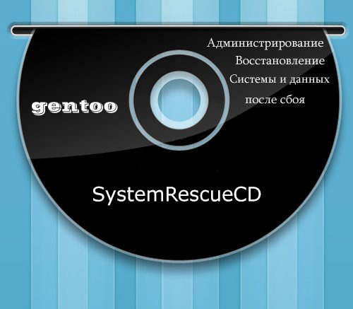 SystemRescueCD 4.9.5 Beta 3