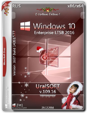 Windows 10 Enterprise LTSB x86/x64 14393.577 v.109.16 (RUS/2016)