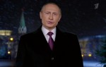Новогоднее обращение Президента Российской Федерации В. В. Путина (31.12.2016) SATRip