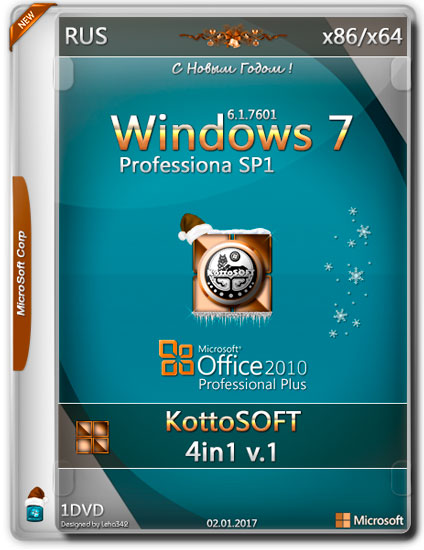 Windows 7 Professional SP1 x86/x64 4in1 Office2010 KottoSOFT v.1 (RUS/2017)