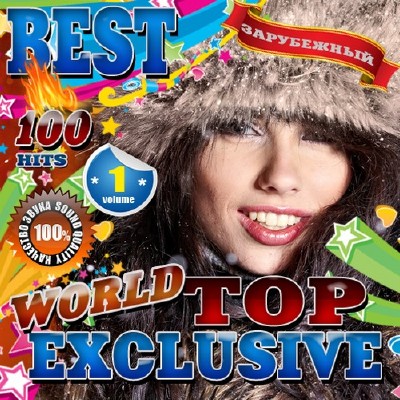 World top Exclusive Best (2016) 