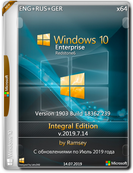 Windows 10 Enterprise x64 1903 Integral Edition v.2019.7.14 (ENG+RUS+GER)