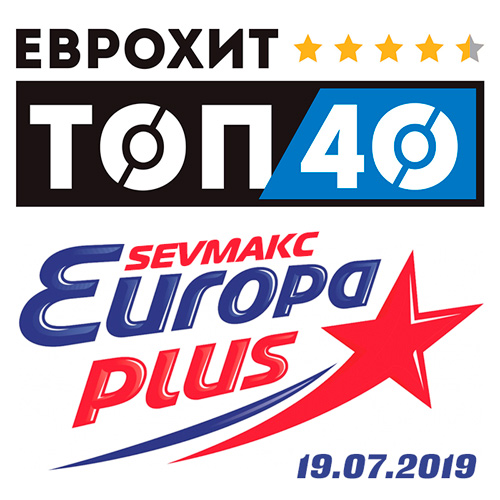   40 Europa Plus 19.07.2019 (2019)
