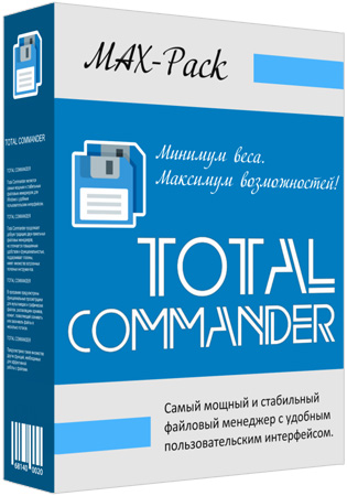 Total Commander 9.50 MAX-Pack 2020.02 Final + Portable