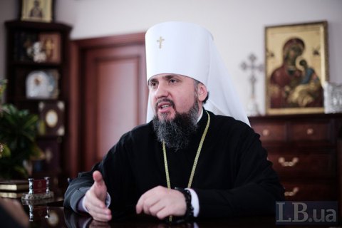 Епифаний: из Московского патриархата в ПЦУ перебежали вяще 500 приходов