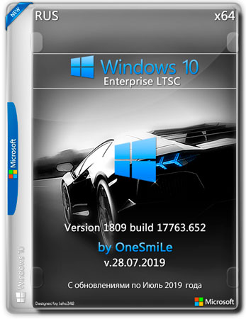 Windows 10 Enterprise LTSC x64 1809.17763.652 by OneSmiLe v.28.07.2019 (RUS)