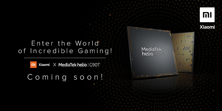 Неожиданно: у Xiaomi уже готов игровой смартфон на платформе MediaTek Helio G90T