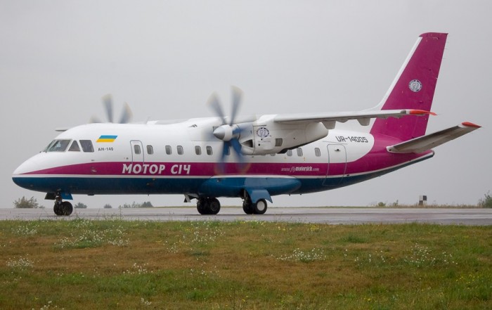 «Мотор Сич» запускает рейсы из Днепра в Минск и в Бургас
