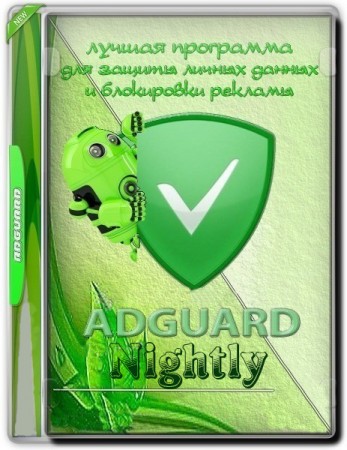 Adguard Premium 7.4.3143 Nightly