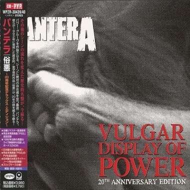 Pantera – Vulgar Display Of Power (Remastered Japanese Edition)