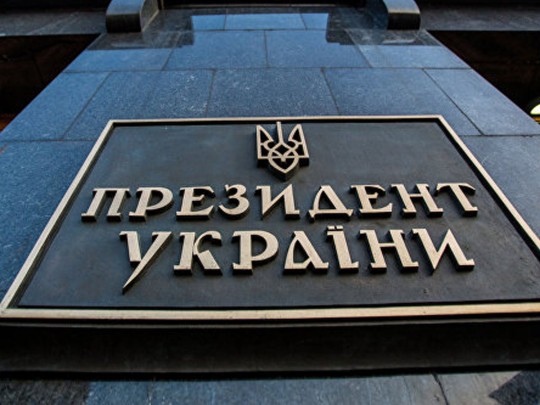 У Зеленского рассказали о проблемах с переездом Офиса президента с Банковой