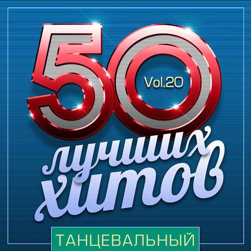 50   -  Vol.20 (2019)