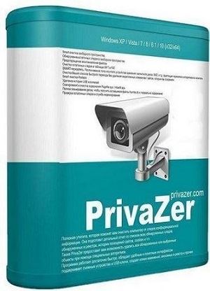 PrivaZer 3.0.76 RePack (& Portable) by elchupacabra (x86-x64) (2019) =Multi/Rus=