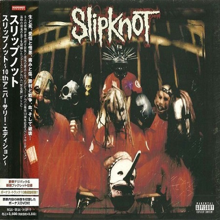 Slipknot – Slipknot (10th Anniversary Edition)