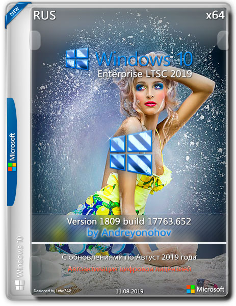 Windows 10 Enterprise LTSC x64 17763.652 by Andreyonohov (RUS/2019)