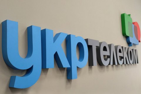 Исполнительная служба азбука взыскание 810 млн гривен с "Укртелекома"