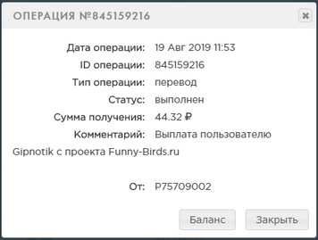 Funny-Birds.ru - Зарабатывай Играя - Страница 2 8e56521afd98a21a61c22b9bd15fe107