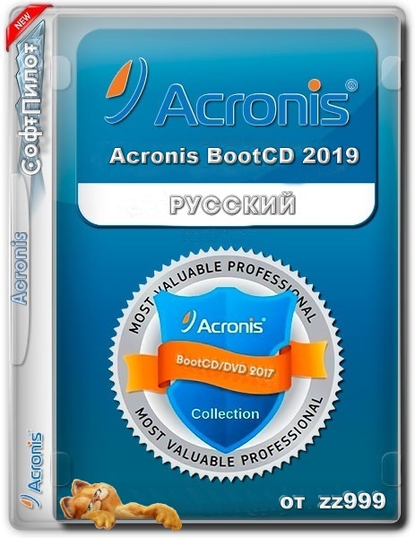 Acronis BootCD 2019 by zz999 (x86/x64) (Ru) [08/2019]