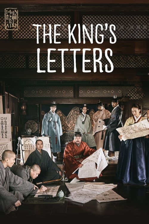 The Kings Letters 2019 720p HDRip x264 Ganool