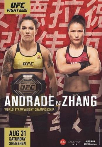 Смешанные единоборства / Джессика Андраде - Вейли Жанг / Основной кард / UFC Fight Night 157:Jessica Andrade Vs Weili Zhang / Main Card (2019) IPTVRip