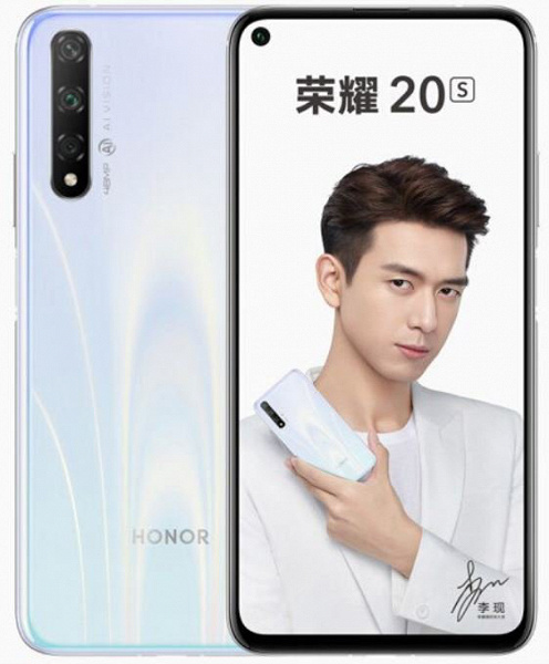 Опубликованы характеристики смартфона Honor 20s: будто Honor 20, однако с тройной камерой и на базе Kirin 810