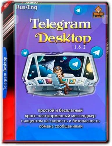 <b>Telegram Desktop 1.8.2 РС | Portable</b> скачать бесплатно