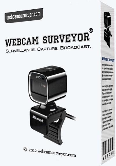 Webcam Surveyor 3.7.7 Build 1108 RePack & Portable by elchupacabra (x86-x64) (2019) Multi/Rus