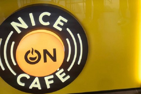 Roshen запускает кофейни под званием Nice On Cafe