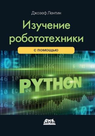   -     Python 