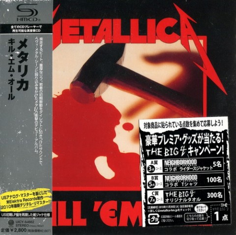 Metallica – Kill ‘Em All  (Remastered Japanese Edition)