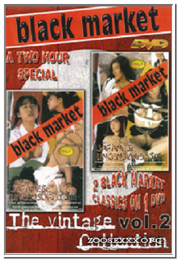 Black Market - The Vintage Collection Volume 2