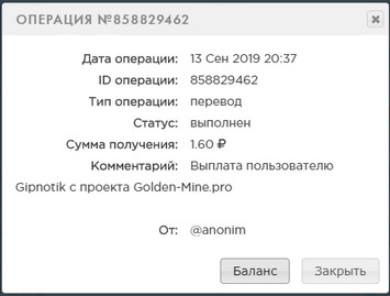 Golden-Mine.pro - Заработай на Шахтах B423c0ad208a3179625e5bd9a411c7ac