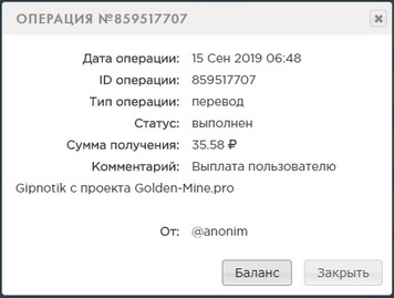 Golden-Mine.pro - Заработай на Шахтах 9d3ea9ef59852af6e6901bd4de884316