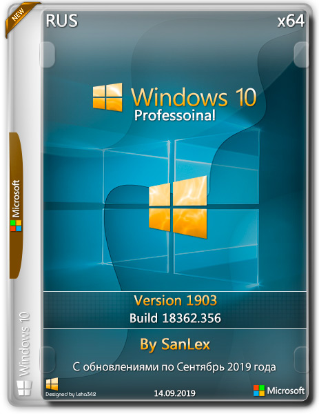 Windows 10 Professional x64 1903.18362.356 by SanLex (RUS/2019)