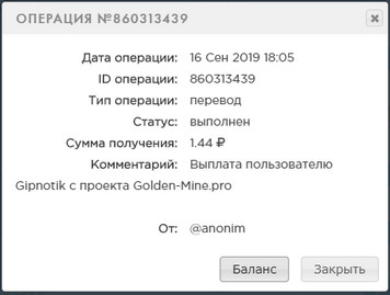 Golden-Mine.pro - Заработай на Шахтах 1e3e9e2fbe49ca36c977ad44d142983b