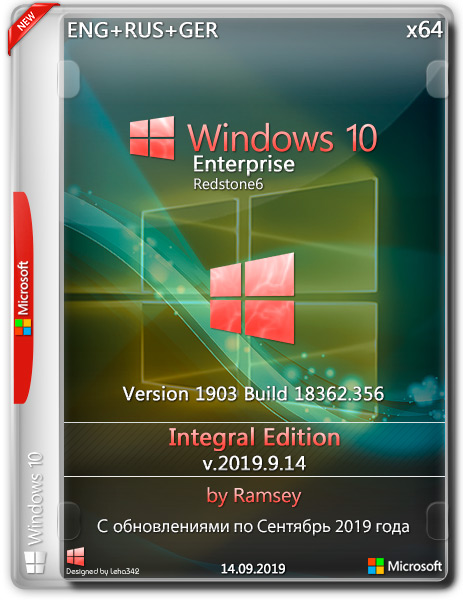 Windows 10 Enterprise x64 1903 Integral Edition v. 2019.9.14 (ENG+RUS+GER)