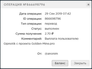 Golden-Mine.pro - Заработай на Шахтах C719785ef2c2c717b600c841f067c9b4