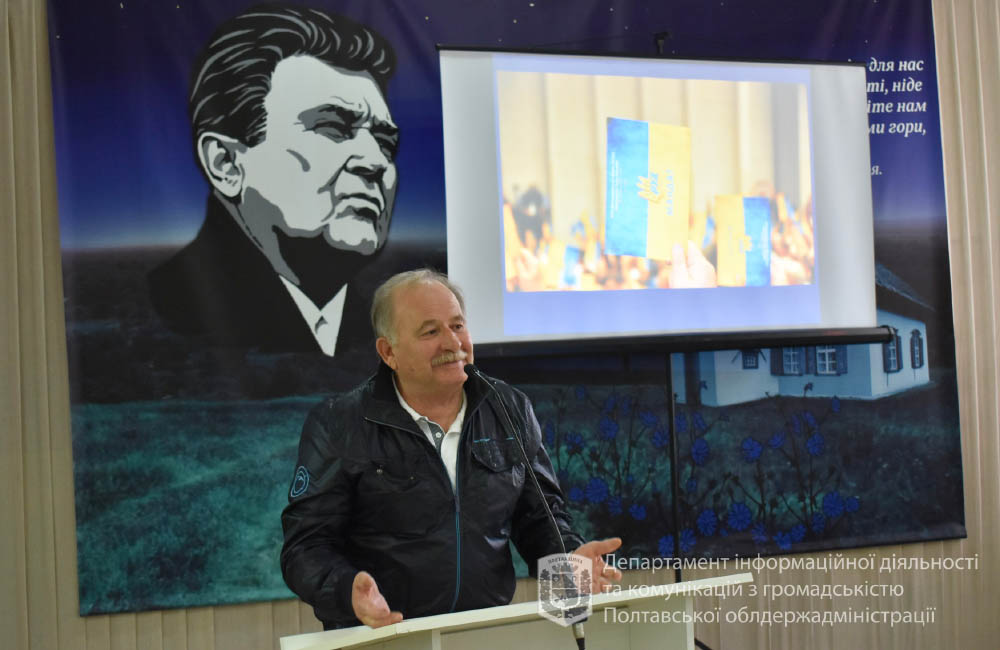 Вісті з Полтави - У Полтаві урочисто відзначили 30-річчя Всенародного Руху України