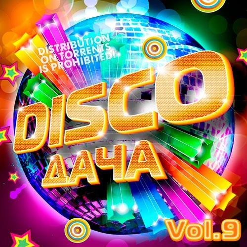 Disco Дача Vol.9 (2019)