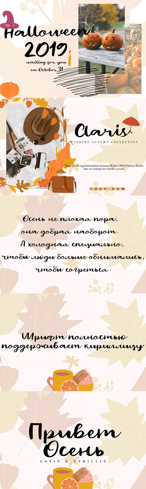 Hello Autumn / Latin & Cyrillic Script Font