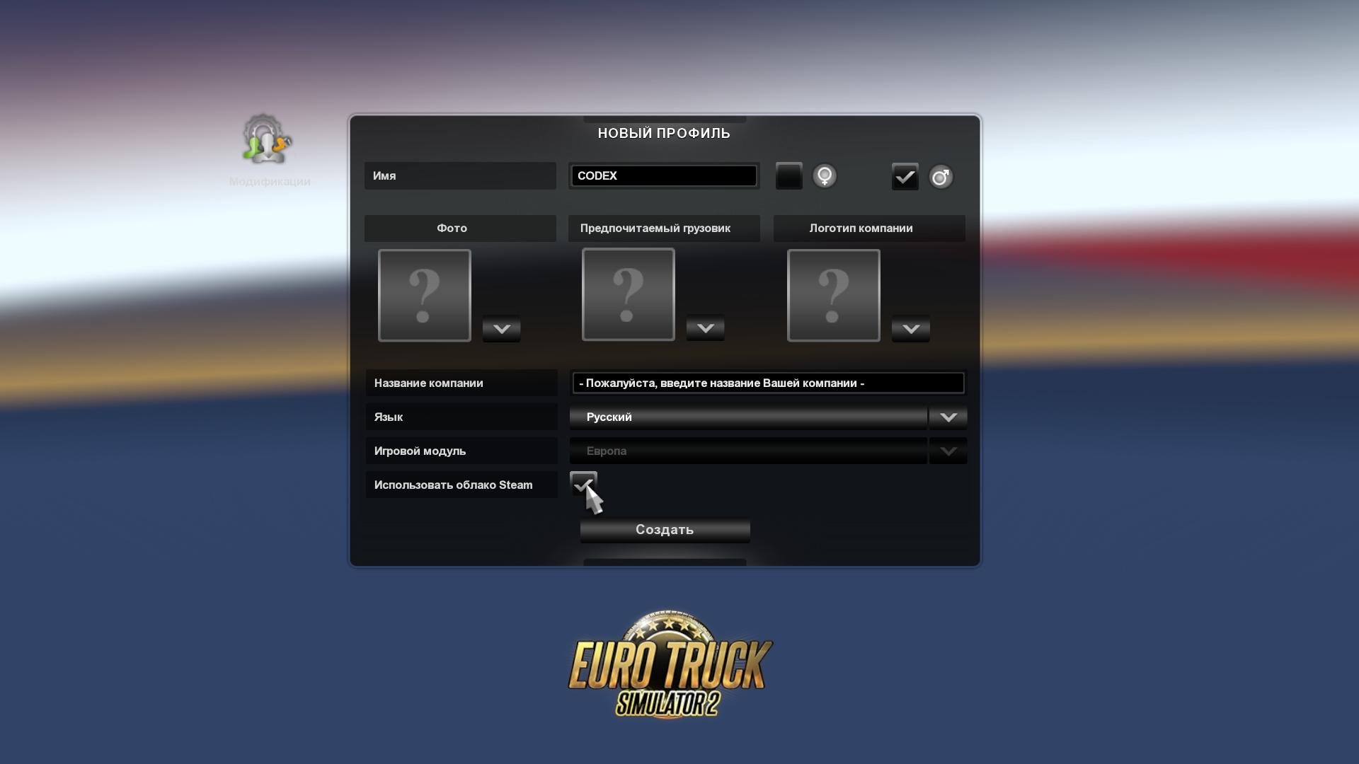 American Truck Simulator (2016/RUS/ENG/MULTI/RePack  xatab) PC