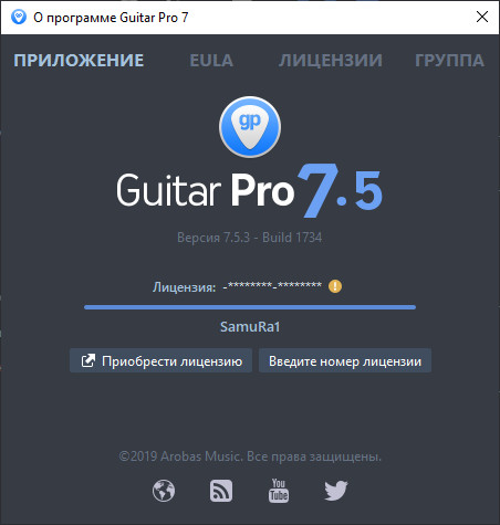 Guitar Pro 7.5.3 Build 1734 + Soundbanks